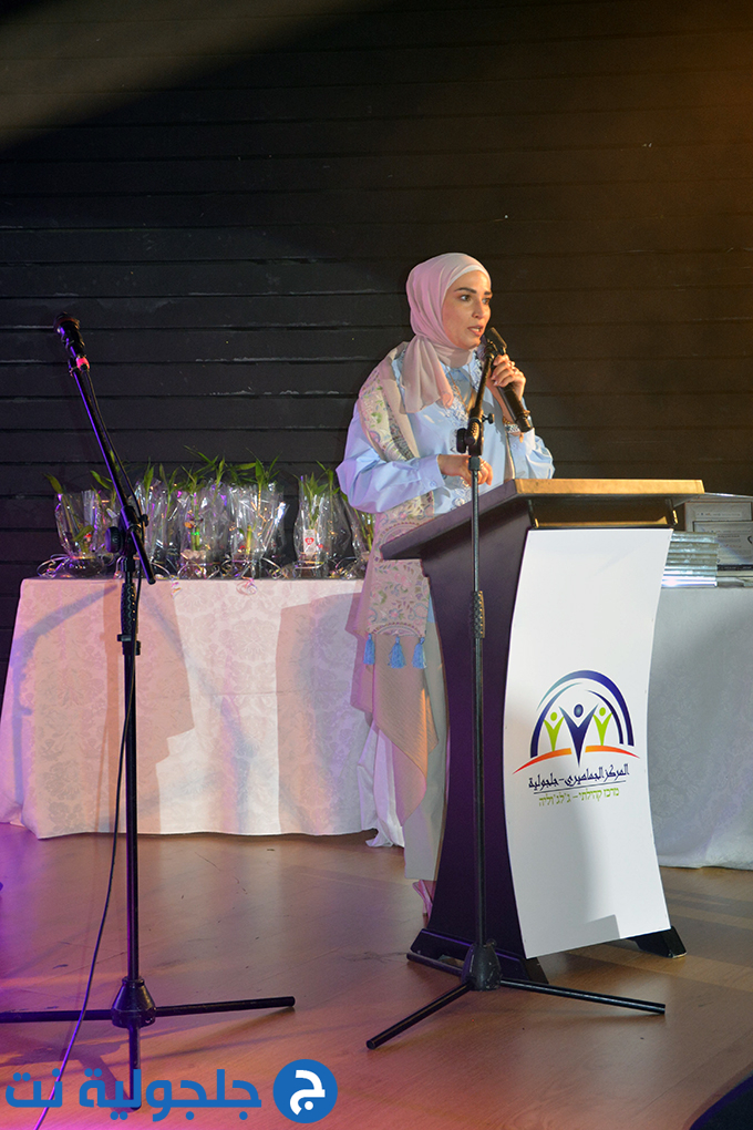 مؤتمر القراءة بمتعة في جلجولية